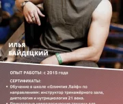 фитнес-клуб super изображение 4 на проекте lovefit.ru