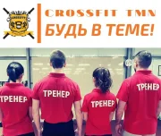спортивный клуб crossfit изображение 2 на проекте lovefit.ru