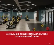 фитнес-клуб драйв фитнес изображение 7 на проекте lovefit.ru